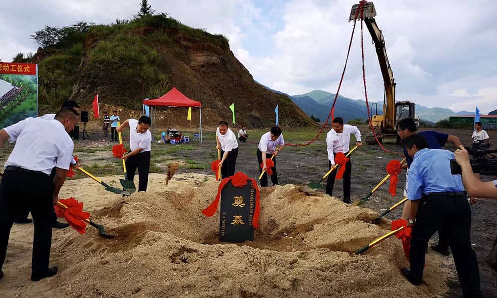 广东壹号娱乐游乐科技股份有限公司新丰分公司动工仪式 广东壹号娱乐游乐科技股份有限公司新丰分公司动工仪式