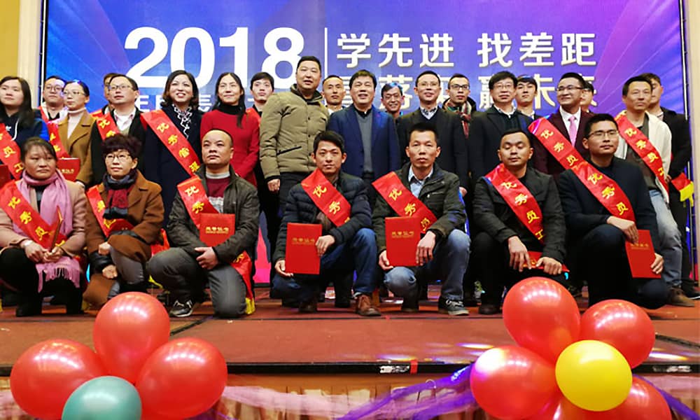 2018年度壹号娱乐游乐年会圆满落幕