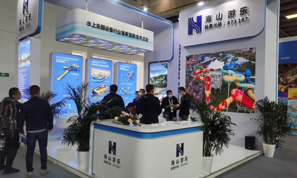 壹号娱乐游乐展会现场(3) 壹号娱乐游乐展会现场(3)