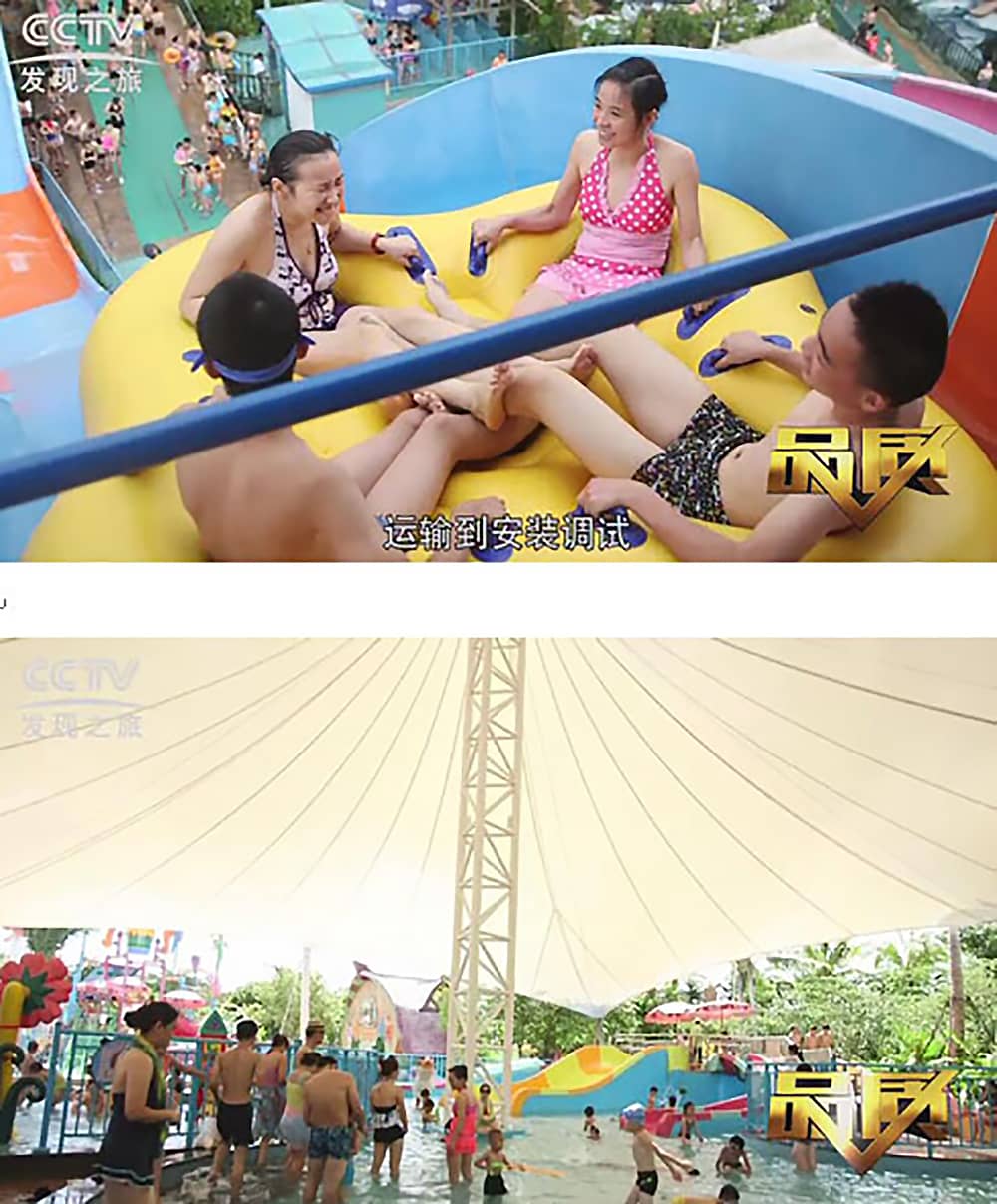 《CCTV-发现之旅》品质栏目报道:挑战自己,感受激情——壹号娱乐游乐水上乐之源 《CCTV-发现之旅》品质栏目报道:挑战自己,感受激情——壹号娱乐游乐水上乐之源