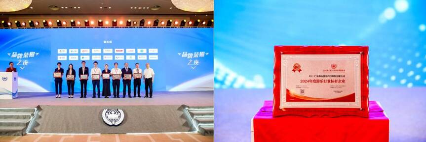 壹号娱乐游乐荣获“2024年度游乐行业标杆企业”奖