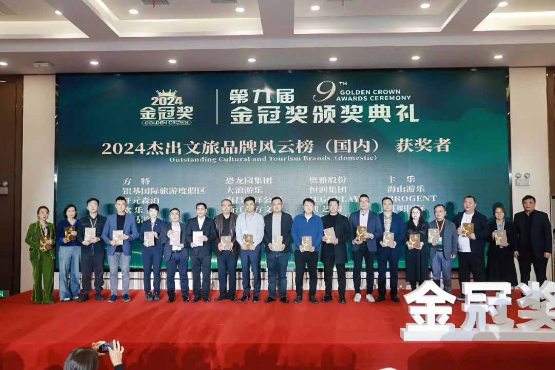 金冠荣耀，见证卓越！壹号娱乐游乐斩获两项重量级大奖